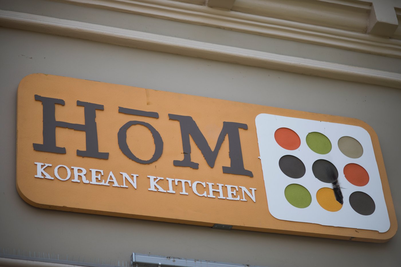 San Jose: The last (and first) HoM Korean Kitchen closes its doors