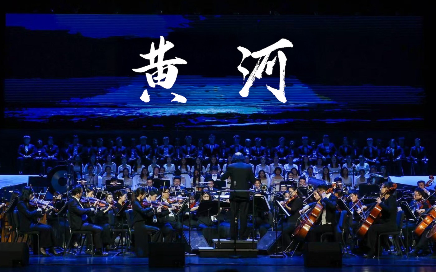 Symphony San Jose marks historic events with ‘Yellow River Cantata’