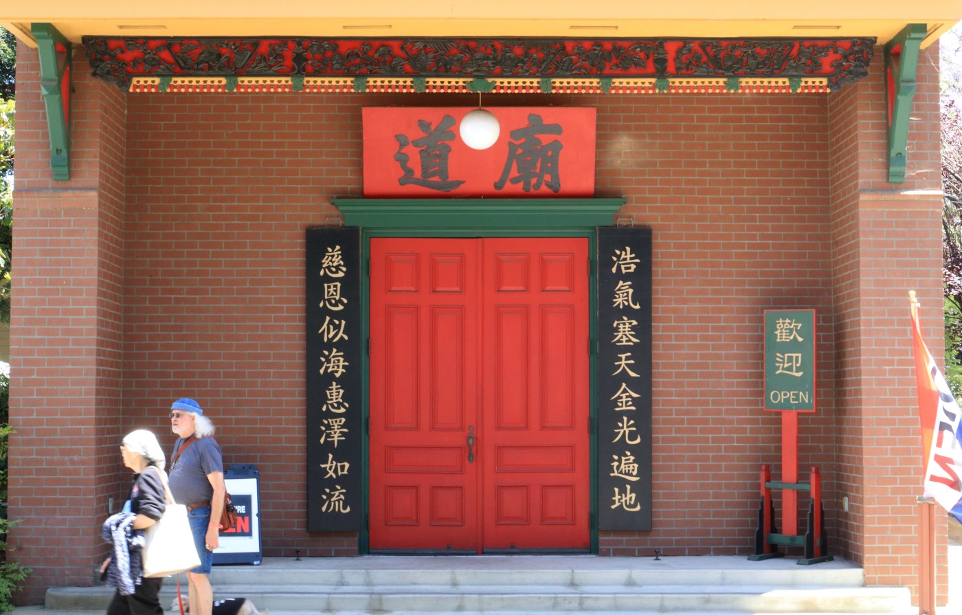 San Jose youth keep Chinese American heritage alive at History Park